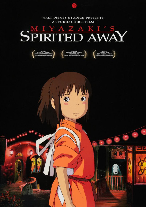 'Spirited Away (Sen to Chihiro no Kamikakushi)' movie poster