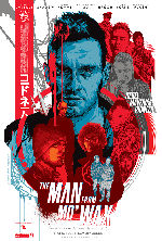 The Man From Mo'Wax showtimes