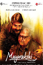 Mayurakshi showtimes