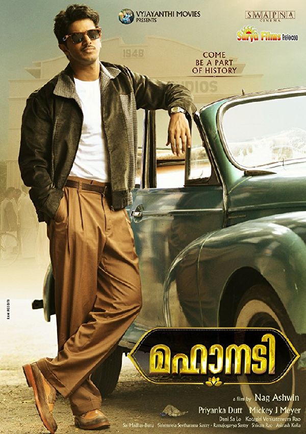 'Mahanati' movie poster