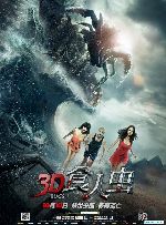 Bugs 3D (Shi Ren Chong 3D) showtimes