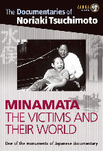 Minamata: Victims And Their World showtimes