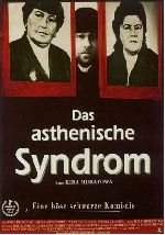 The Asthenic Syndrome showtimes