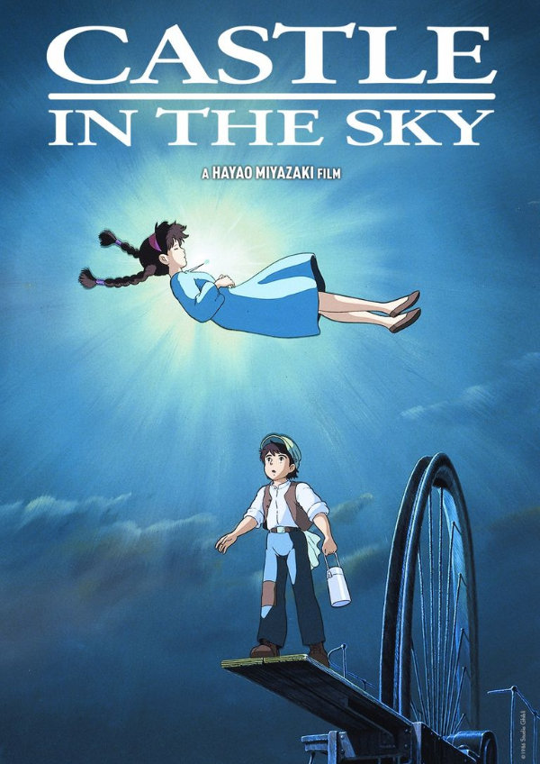 'Laputa: Castle In The Sky' movie poster