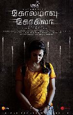 Kolamavu Kokila showtimes