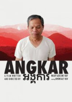 Angkar showtimes