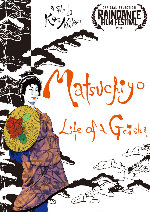 Matsuchiyo - Life of a Geisha showtimes