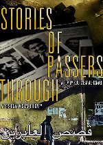 Stories Of Passers Through showtimes
