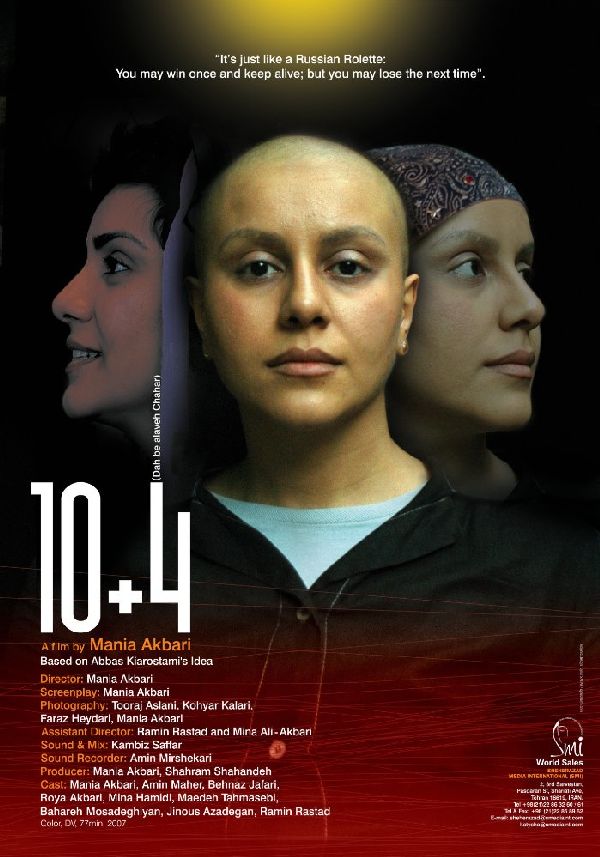 '10 + 4 (Dah be alaveh chahar)' movie poster