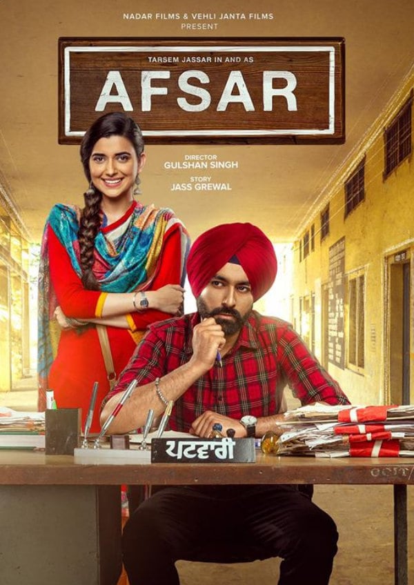 'Afsar' movie poster