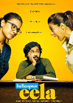 Helicopter Eela showtimes
