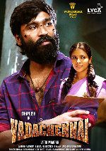 Vada Chennai showtimes