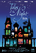 Tales of the Night (Les contes de la nuit) showtimes
