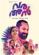 Varathan showtimes