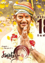 Sandakozhi 2 showtimes