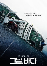 Intention showtimes