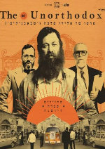 The Unorthodox showtimes