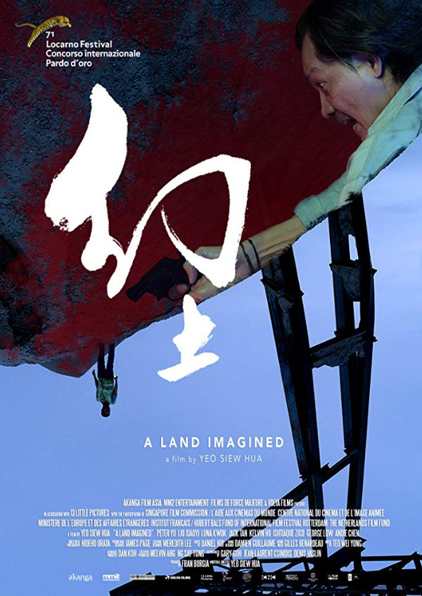 'A Land Imagined' movie poster