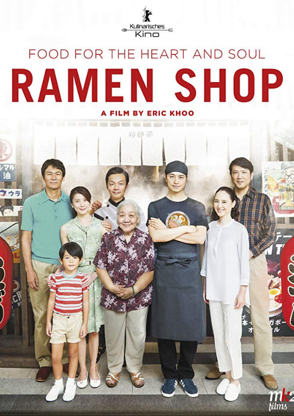 'Ramen Shop' movie poster