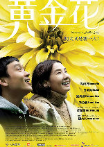 Tomorrow Is Another Day showtimes