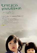 Treeless Mountain showtimes