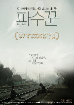 Bleak Night (Pasuggun) showtimes