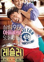 Love+Sling showtimes