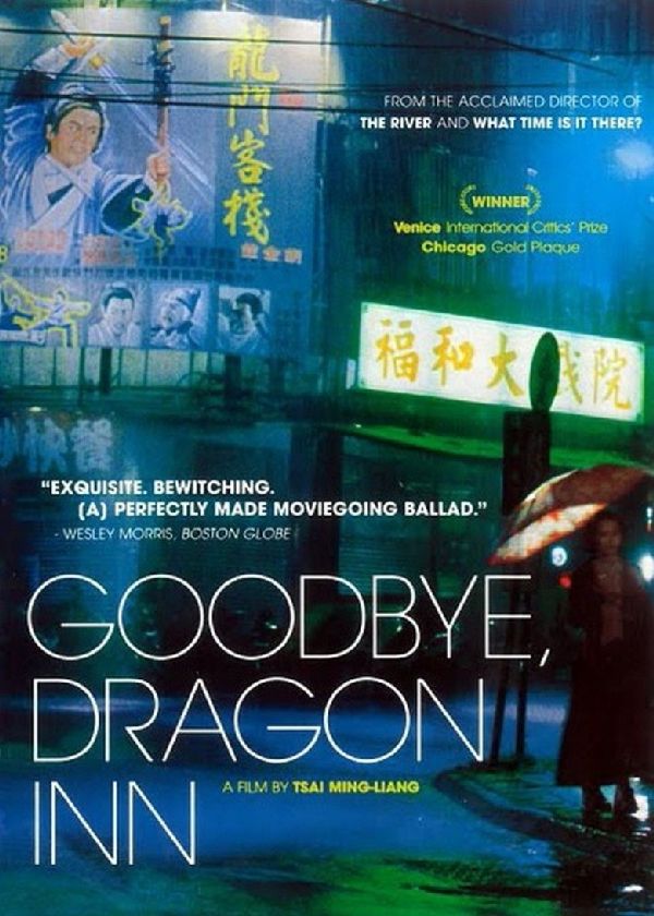 'Goodbye Dragon Inn (Bu san)' movie poster