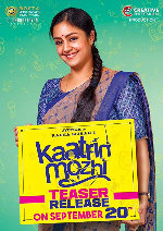 Kaatrin Mozhi showtimes