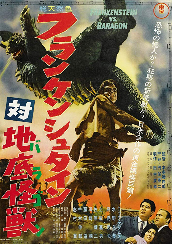 'Frankenstein Conquers The World' movie poster