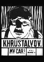 Khrustalyov, My Car! showtimes