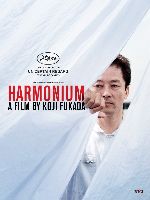 Harmonium showtimes