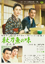 An Autumn Afternoon (Sanma no aji) showtimes