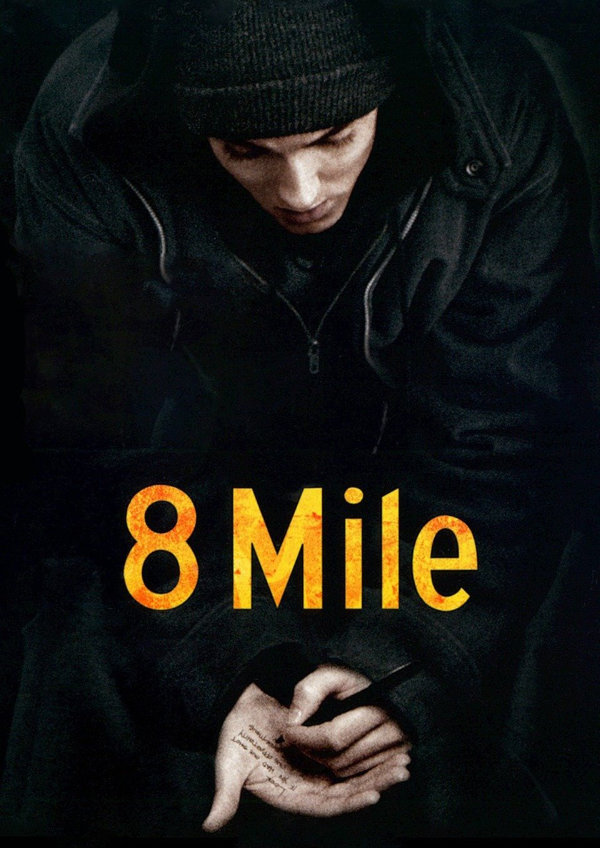 '8 Mile' movie poster