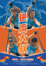 Man On The Dragon + Q&A showtimes