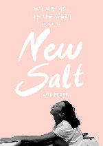 New Salt showtimes