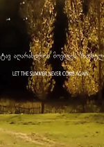 Lass Den Sommer Nie Wieder Kommen (Let The Summer Never Come Again) showtimes