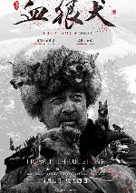 The Blood Hound showtimes