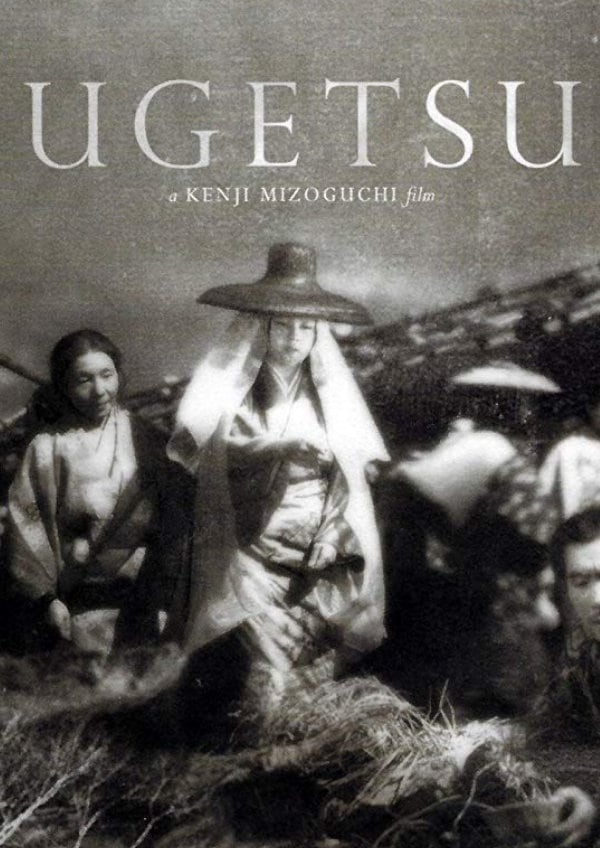 'Tales of Ugetsu (Ugetsu Monogatari)' movie poster