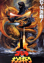 Godzilla Vs. King Ghidorah showtimes