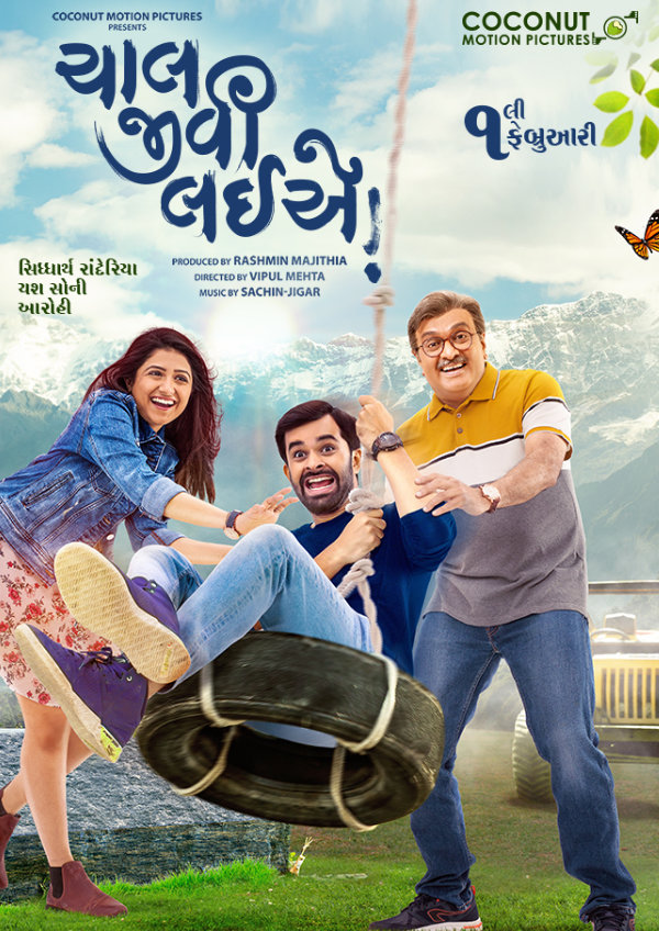 'Chaal Jeevi Laiye' movie poster