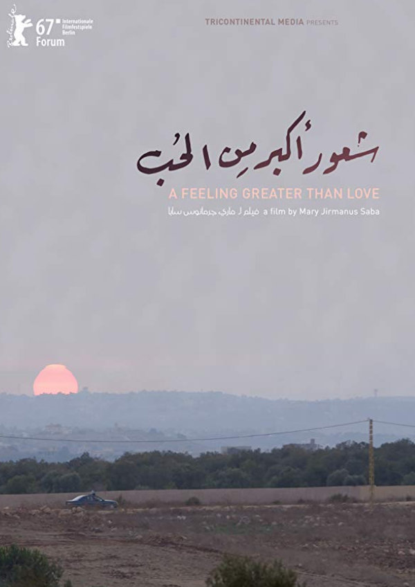 'A Feeling Greater Than Love (Shu'our Akbar Min el Hob)' movie poster
