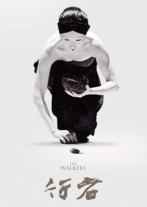 'The Walkers' movie poster