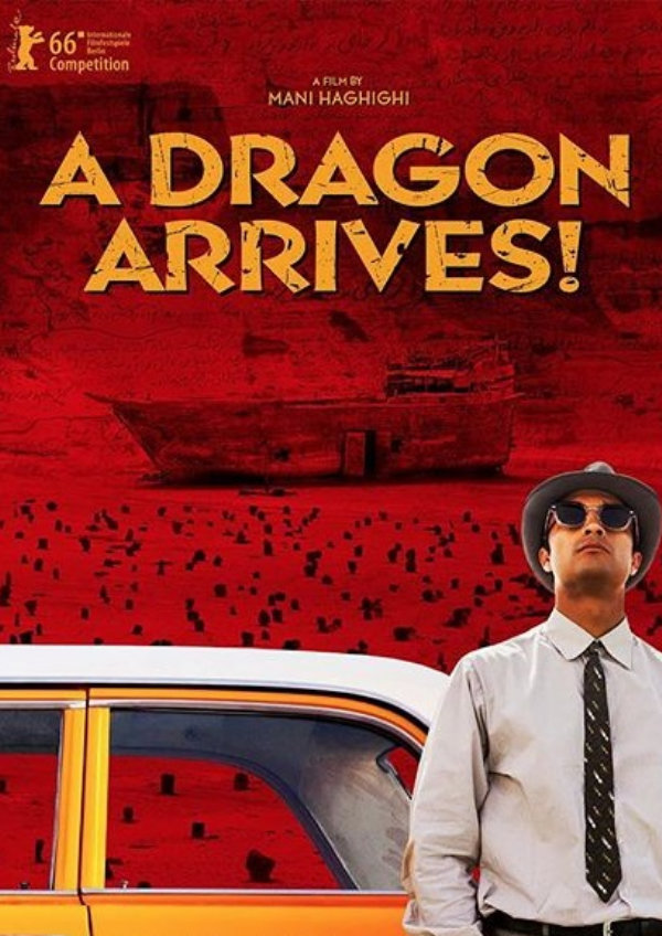 'A Dragon Arrives!' movie poster