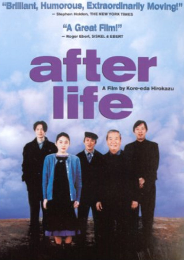 'After Life' movie poster
