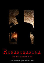 Runanubandha (The He Without Him) showtimes