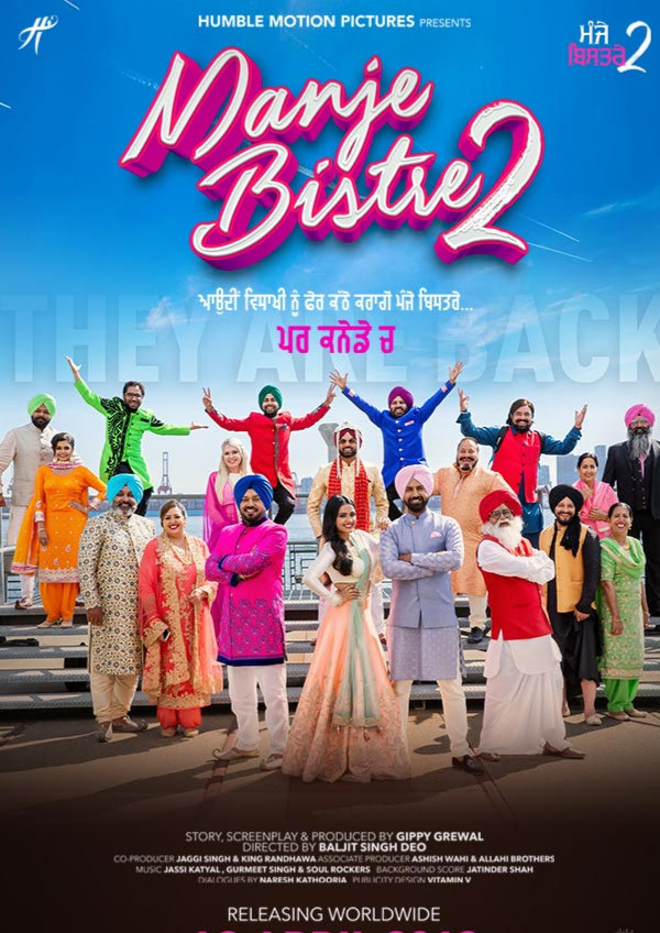 Manje Bistre 2 showtimes in London