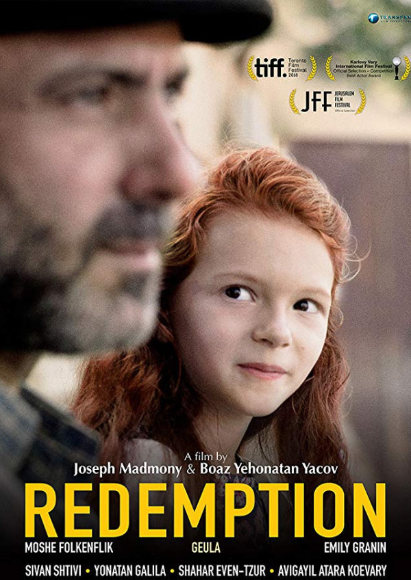 'Redemption' movie poster
