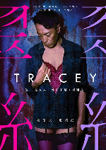Tracey showtimes