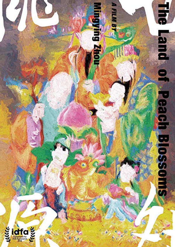 'The Land of Peach Blossoms (Shi Wai Tao Yuan)' movie poster